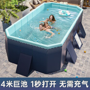 格瑞芬（Gryffon）【免充氣秒安裝】支架免充氣游泳池家用兒童游泳池大型戶(hù)外玩具 4米【標準套餐】免充氣泳池