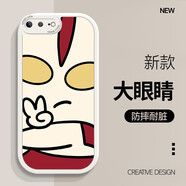 初莫 蘋(píng)果8plus手機殼卡通8日漫iPhone7硅膠軟殼保護套se2男3新款 蘋(píng)果7Plus-8Plus 古董白-C奧特曼