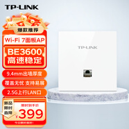 TP-LINKWiFi7 AP面板BE3600 2.5G網(wǎng)口 可組全屋wifi套裝TL-7AP3602HI-PoE 薄款（方）易展版