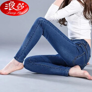 浪莎【超彈力】牛仔褲女九分韓版高腰顯瘦大I碼百搭緊身黑藍色小腳褲 深色長褲 29 建議110120斤
