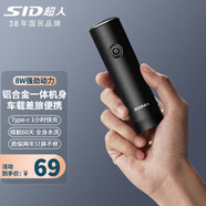 超人（SID） 剃須刀充電式刮胡刀刀頭可水洗商務(wù)便攜式電動(dòng)胡須刀情人節520實(shí)用禮物男士送男友父親節實(shí)用禮物 單頭便攜RS161/RS160（ 隨機發(fā)貨）普通裝