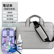 易科星 適用華為MateBook D14 SE/2024版 14英寸藍(lán)牙鼠標(biāo)無線鼠標(biāo)辦公鼠標(biāo)充電便攜輕音商務(wù)辦公鼠標(biāo) 透明鼠標(biāo)/無線藍(lán)牙雙模/電量可見+單肩包【套裝】