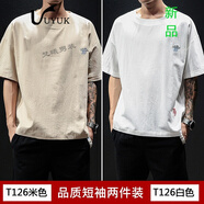 UYUK夏裝微胖寬松大版t恤男短袖加肥加大碼圓領(lǐng)寬松胖人超肥大號(hào)體恤 T126米色+T126白色 M適合90-115斤寬松效果