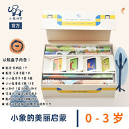 yDF可選 張丹丹 法國引進(jìn)卡蜜兒情商社交游戲繪本進(jìn)階版+進(jìn)階版4冊不一樣的卡密兒書(shū) 1 小象的美麗啟蒙翻翻書(shū) 美感認知