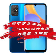 榮耀play5T 活力版 大電池長續(xù)航老人學(xué)生智能手機 可選Play5T標準版play5T Pro Play5T活力版 極光藍 6GB+128GB