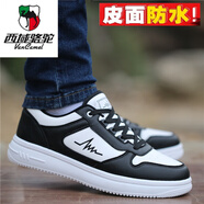 西域駱駝（VANCAMEL）老北京男鞋秋春季2024新款皮面運(yùn)動(dòng)鞋子男款白色潮鞋男士休閑板鞋 900黑色【皮面】 45 275mm