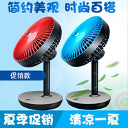 人杰（renjie） 人杰U9 電風(fēng)扇臺(tái)式學(xué)生宿舍辦公書桌電風(fēng)扇USB充電臺(tái)扇帶LED小夜燈顏色隨機(jī) 標(biāo)配