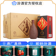 汾酒【酒廠直供】  杏花村清香型白酒禮盒糧食酒送禮酒水 42度 475mL 6盒 紫砂汾酒