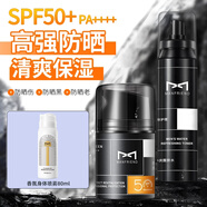 麥芙迪戶外防曬霜男士SPF50+PA++++紫外線防水防汗持久全身軍訓(xùn)隔離乳 防曬霜+爽膚水120ml