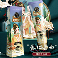 草方百草堂草方厚樸鹽白祛漬草本牙膏成人男女士去黃清新口氣改善牙齦 【牙黃牙漬】厚樸鹽白150g