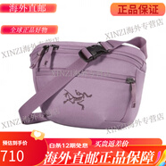 始祖鳥(niǎo)（ARC'TERYX）包 Mantis * 合集 挎包 腰包 單肩包 雙肩包  休閑拉鏈包包 日現(xiàn)-mantis1小碼 星際紫interst
