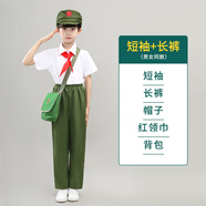 燦楊兒童小紅軍表演服男女童學(xué)習(xí)雷鋒紅星閃閃知青懷舊紅歌六一合唱服 短袖長(zhǎng)褲帽子挎包套裝 140cm