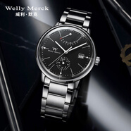 welly merck威利默克手表男機(jī)械表運(yùn)動(dòng)手表商務(wù)腕表瑞士品牌生日禮物送禮 機(jī)械腕表 能量槽 銀黑鋼帶