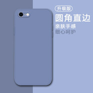 膜思維 蘋果7手機(jī)殼iPhone8新款潮流網(wǎng)紅硅膠保護(hù)套超薄全包鏡頭防摔軟外殼 薰衣草灰-純色+手繩 iPhone 7/8通用