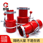 厚創(chuàng) 汽車防火罩阻火器防火套油罐大貨車化工危險(xiǎn)品排氣管防火汽車罩 直徑80