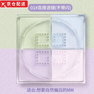 安美（amy）安美（amy）散粉幻彩四宮格定妝散粉蜜粉餅持久控油防水防汗 12g 經(jīng)典四宮格01#不帶閃
