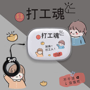 飾卓適用小米Redmi Buds6s藍牙耳機保護套紅米buds5透明外殼tpu防摔AAPE潮流限定版耳機套buds6活力版 透明殼-打工人【+指環(huán)】 Redmi Buds 6s