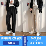 佐優(yōu)品墜感小西褲男夏季休閑九分褲闊腿直筒長褲子寬松百搭潮牌西裝褲 黑色九分+卡其色九分 29 建議100-110斤內(nèi)