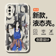 圖瑤 適用華為p20手機殼漫畫(huà)海報p20Pro卡通硅膠軟殼全包防摔男2024新 古董白-漫畫(huà)風(fēng)馮寶寶 華為P20pro