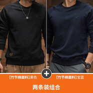 季言 長袖美式復(fù)古衛(wèi)衣男秋季重磅圓領(lǐng)衛(wèi)衣男套頭衫保暖男竹節(jié)棉外套 黑色+寶藍色【兩件裝】 M （適合120-130斤）