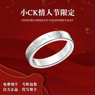 CENTURY& KINDLE情侶戒指一對(duì)戒時(shí)尚素圈指環(huán)男潮流滿(mǎn)天星戒指女輕奢小眾設(shè)計(jì)感 【白金色】素圈 8號(hào)