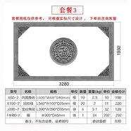 中式庭院仿古磚雕影壁墻照壁墻圓形磚雕福字浮雕尺寸支持定制設(shè)計 套餐三（建材產(chǎn)品不包郵）
