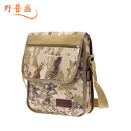 野營盛裝備指揮作業(yè)包 迷彩作業(yè)包炮兵參謀野戰(zhàn)包 戶外星空單肩斜挎包 荒漠XK迷彩