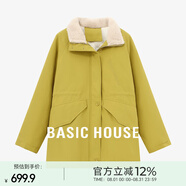 Basic House/百家好毛絨翻領(lǐng)羽絨服冬季輕薄抽繩收腰中長款派克服 黃色 L