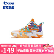 喬丹QIAODAN兒童籃球鞋童鞋2025夏季新款網(wǎng)面透氣防滑男童耐磨運(yùn)動(dòng)鞋 蜜桃橘/春江綠 38 碼