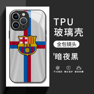 粿條巴薩手機(jī)殼蘋果14華為mate60梅西iPhone15Promax小米13巴塞羅那OPPO球衣vivo周邊12足球系列40球星 ZHK3149巴薩-白光玻璃殼 小米/紅米系列拍這里(記得聯(lián)系客服留