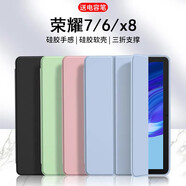 唯少 榮耀平板7\/6\/x8\/x6保護(hù)套10.1英寸平板保護(hù)殼三折輕薄全包邊防摔智能休眠皮套 白冰藍(lán)【蜂窩三折皮套】配觸屏筆 榮耀7/6/x8【10.1英寸】