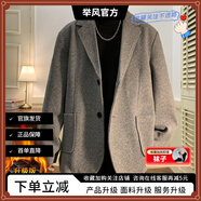 舉風毛呢大衣男冬季翻領潮牌復古情侶裝寬松大碼英倫風呢子外套男加厚 N6169加棉-灰色 XL【130-150斤】可穿