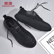 奧康男鞋皮鞋男2025新款夏季款休閑鞋男商務(wù)休閑皮鞋男士低幫板鞋 純黑色透氣 40