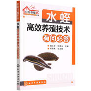 農(nóng)村書屋系列--水蛭高效養(yǎng)殖技術(shù)有問必答