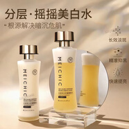 水蔻妍煥顏雙重仙女水發(fā)光水三合一亮膚水乳精華三效合一奶蓋水 1瓶