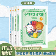 中國當代獲獎兒童文學(xué)作家書(shū)系 張秋生作品湯素蘭作品王一梅作品金波作品推薦自主閱讀小學(xué)生語(yǔ)文課外閱讀書(shū)經(jīng)典叢書(shū)省錢(qián)卡（全4冊）