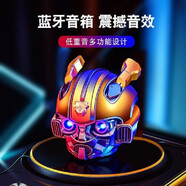 綠速 大黃蜂藍(lán)牙小音箱無(wú)線音響生日禮物男生七夕情人節(jié)禮物送男友男朋友男士老公實(shí)用創(chuàng)意禮品圣誕節(jié)禮物 豪華版大黃蜂_ 音響_ 數(shù)據(jù)線_充電頭