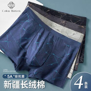 棉十三男士?jì)妊澠浇茄潯炯兠抟志d】寬松透氣中腰青少年大碼四角短褲頭