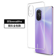 浪龍 華為Nova8 Pro手機殼 nova8保護套se超薄透明硅膠軟殼 鏡頭全包防摔個(gè)性簡(jiǎn)約男女 華為Nova8Pro 5G透明白 升級版鏡頭全包裸機手感