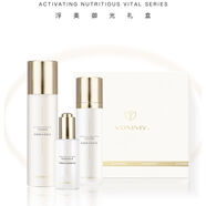 A浮美氨甲環(huán)酸精華液精華油護膚品 御光水乳精華三件套 255ml