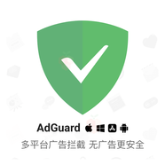 AdGuard 全平臺廣告攔截工具軟件Mac/Win電腦廣告攔截序列號激活碼兌換碼 永久版-1設(shè)備