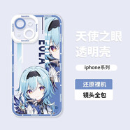 美十美分（MSMF） 原神透明手機殼適用蘋果華為小米紅米OPPOVIVO卡通動漫二次元全包防摔高級感軟硅膠男女款保護套 【天使之眼】優(yōu)菈-283256 iPhone17