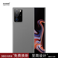 麥麥米適用三星Note20 Ultra手機(jī)殼5G超薄透明磨砂簡(jiǎn)約殼note20保護(hù)套 三星Note20 Ultra-透明白色