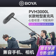 BOYA 麥克風(fēng) 槍型手持挑桿式心型指向性話筒專業(yè)采訪錄音短視頻vlog收音電容麥克風(fēng) BY-PVM3000L 官方標(biāo)配