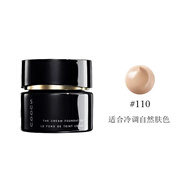 SUQQU日本蘇酷晶采艷澤粉霜30g 提亮遮瑕控油粉底液 送老婆女友禮物 舊版黑罐110#色