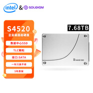 SOLIDIGM&英特爾（Intel）S4520 7.68T 企業(yè)級(jí)數(shù)據(jù)中心固態(tài)硬盤(pán)SATA3接口 2.5英寸【SSDSC2KB076TZ01】