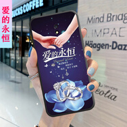 帕卡馳小米Redmi 8A手機殼紅米8A防摔硅膠全包超薄卡通外殼男女情侶保護 愛(ài)的永恒(磨砂軟套)XH 【套餐A：配【2】張全屏貼膜】