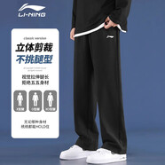 李寧運動褲男2025新款加絨加厚長褲保暖褲子寬松防寒休閑百搭衛(wèi)褲女 標(biāo)準(zhǔn)黑(平口直筒+春秋常規(guī)款) 3XL