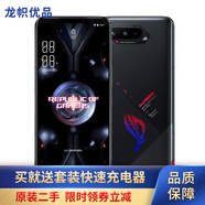 華碩ROG5華碩敗家之眼 二手手機(jī) ROG游戲手機(jī)5騰訊電競手機(jī) 驍龍888 144Hz 95成新 暗影黑 8GB+128GB