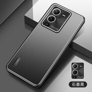凡盾 vivo S15手機(jī)殼磨砂殼S15Pro保護(hù)套鏡頭全包VIVOS15外殼后殼軟邊硅膠殼防摔男 vivo S15【石墨黑】+全屏保護(hù)膜